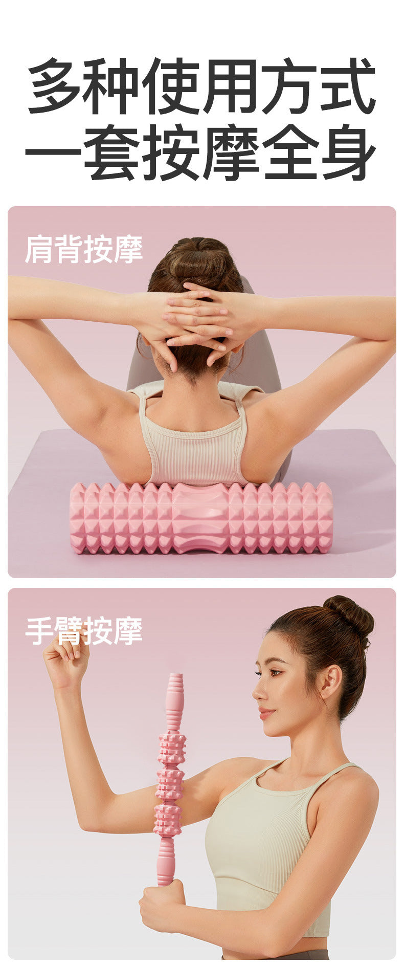 SanFan Home Massager Yoga Column Roller Muscle Relaxation Skinny Legs Spike Massager Back Roller Stretch